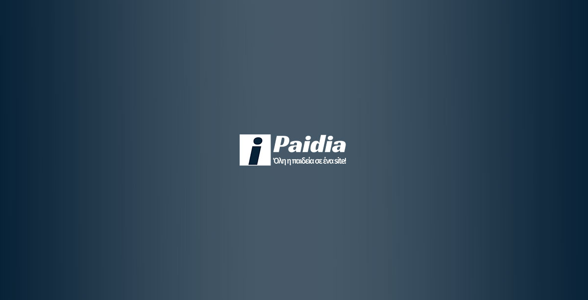 www.ipaidia.gr