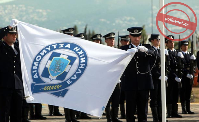 www.policenet.gr